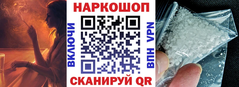 Наркошоп Шумерля ГАШИШ  A-PVP  МЕФ  Марихуана 