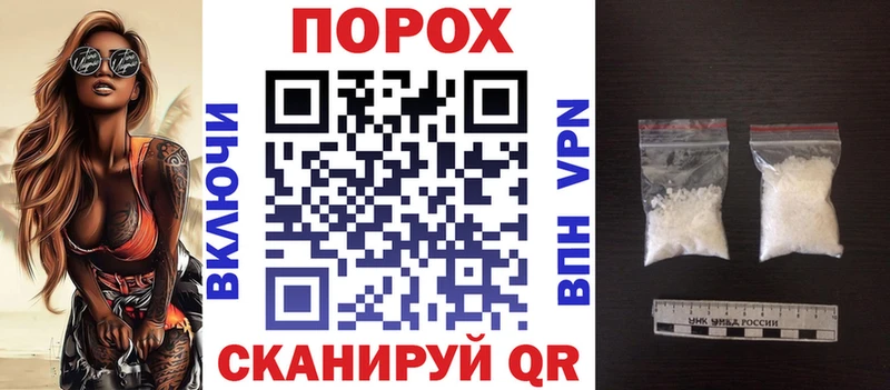 как найти закладки Шумерля АМФЕТАМИН 98%