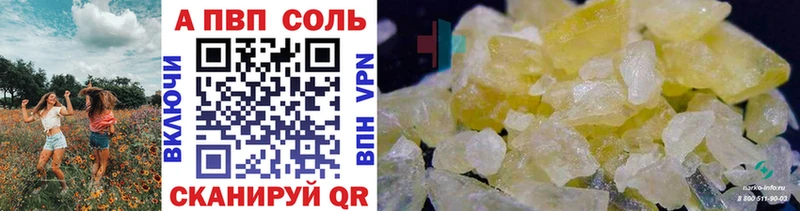 ОМГ ОМГ tor  Шумерля  A PVP СК 