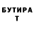 КЕТАМИН VHQ BurmeseSamosa