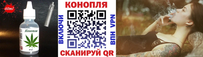 Печенье с ТГК марихуана  Шумерля 