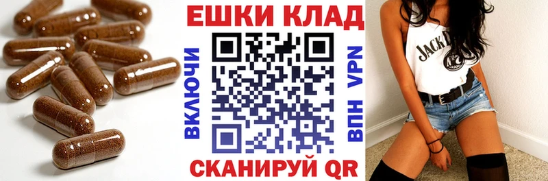 ЭКСТАЗИ 280 MDMA  Шумерля 