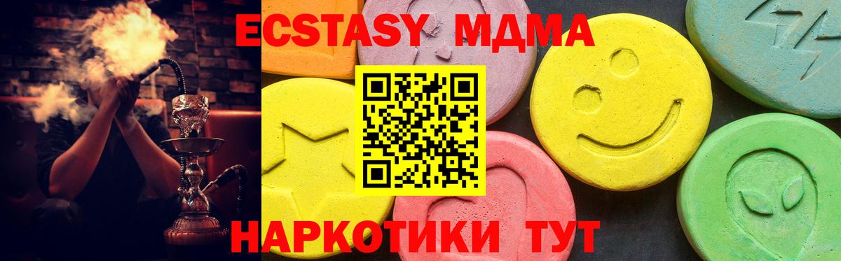 Ecstasy VHQ Шумерля