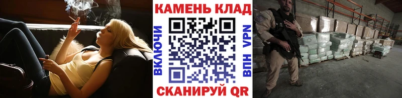 MEGA сайт купить сайты Шумерля ГАШИШ Cannabis