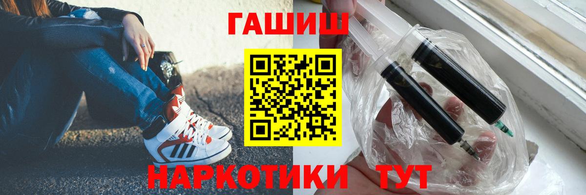 ГАШ AMNESIA HAZE  Вход с VPN  Шумерля 
