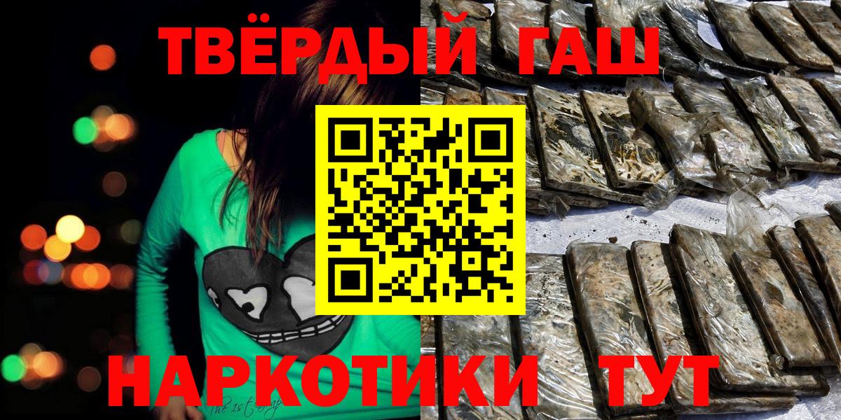 ГАШИШ hashish Шумерля
