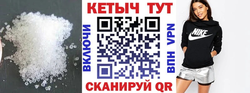 мориарти как зайти Шумерля КЕТАМИН ketamine