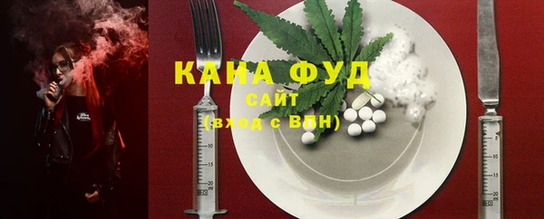 стафф Абдулино