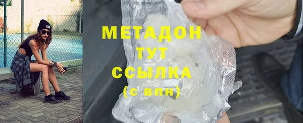 стафф Абдулино