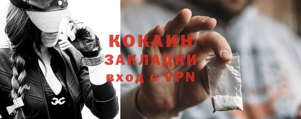 стафф Абдулино