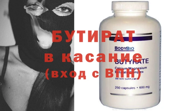 хмурый Абинск
