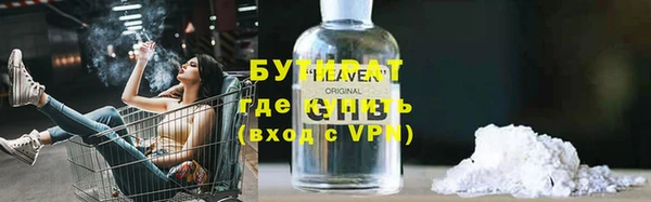 стафф Абдулино