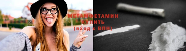 стафф Абдулино