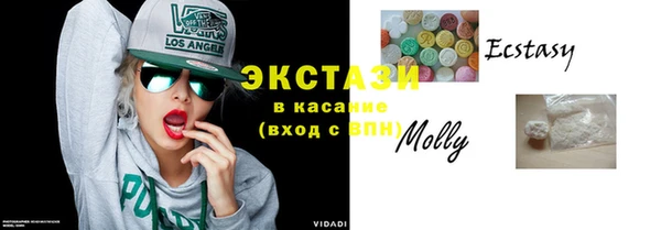 стафф Абдулино