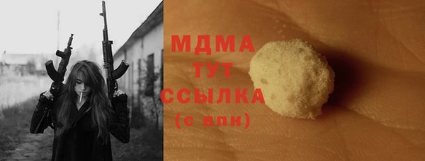 крисы Абаза