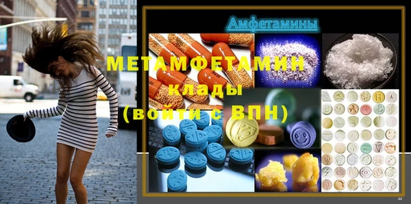 стафф Абдулино