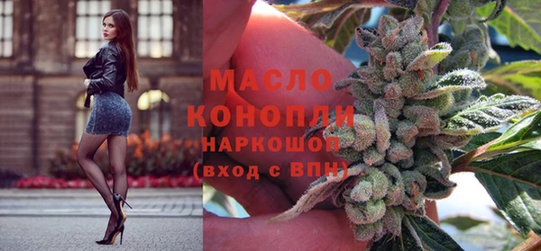 стафф Абдулино