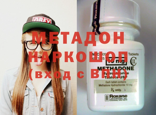 стафф Абдулино