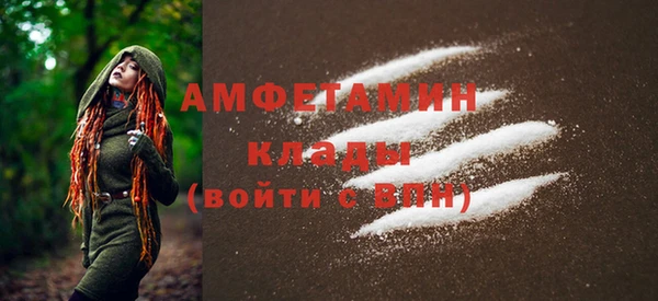 стафф Абдулино