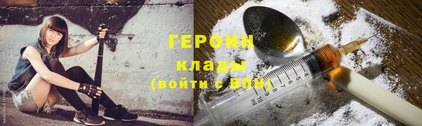 стафф Абдулино