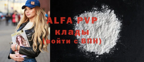 стафф Абдулино
