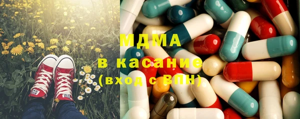 хмурый Абинск