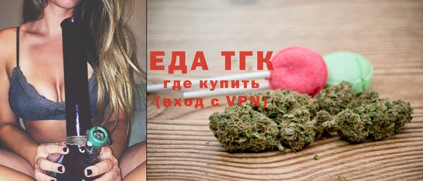 стафф Абдулино