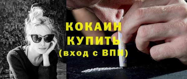 хмурый Абинск