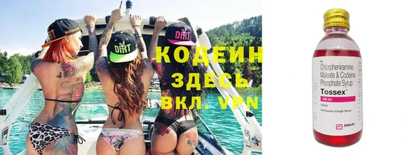 стафф Абдулино