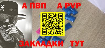 меф Камышлов