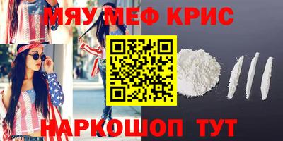 кокс Канаш