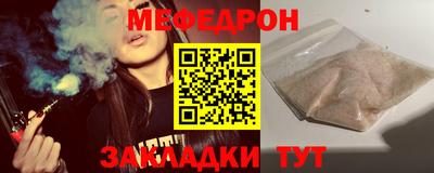 шишки Кандалакша