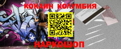 меф Камышлов
