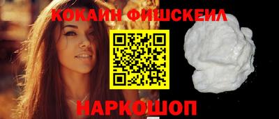 меф Камышлов