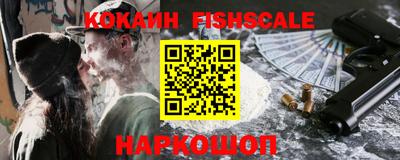 шишки Кандалакша