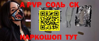 кокс Канаш