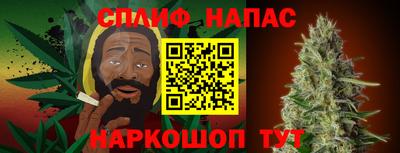 кокс Канаш