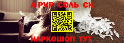 кокс Канаш