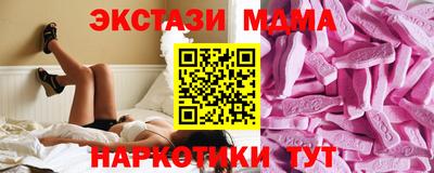 меф Камышлов