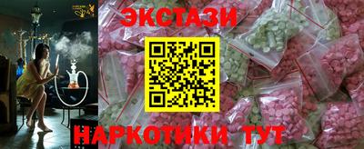 меф Камышлов