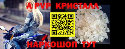шишки Кандалакша