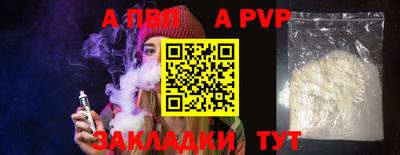 шишки Кандалакша