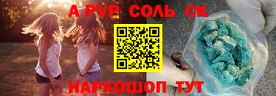 шишки Кандалакша