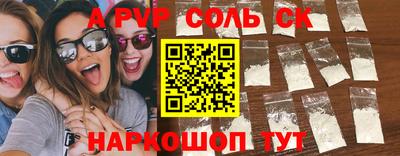 кокс Канаш