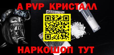 меф Камышлов
