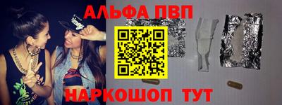 меф Камышлов