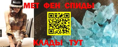 меф Камышлов