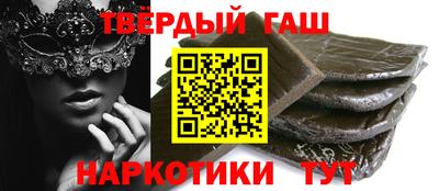шишки Кандалакша
