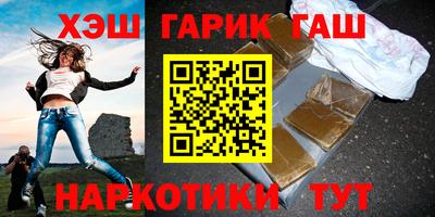 шишки Кандалакша