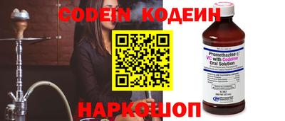 меф Камышлов